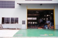 工場