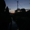 夕闇