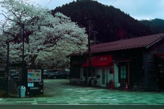 安部駅