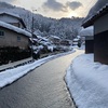 融雪