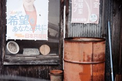 取り残される町