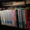 書庫