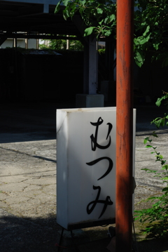nonai 13