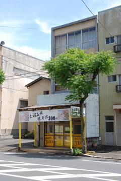 お店