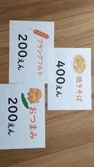 1723335087891