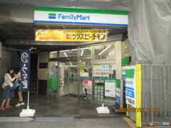 ファミリーマート立川北口大通り店