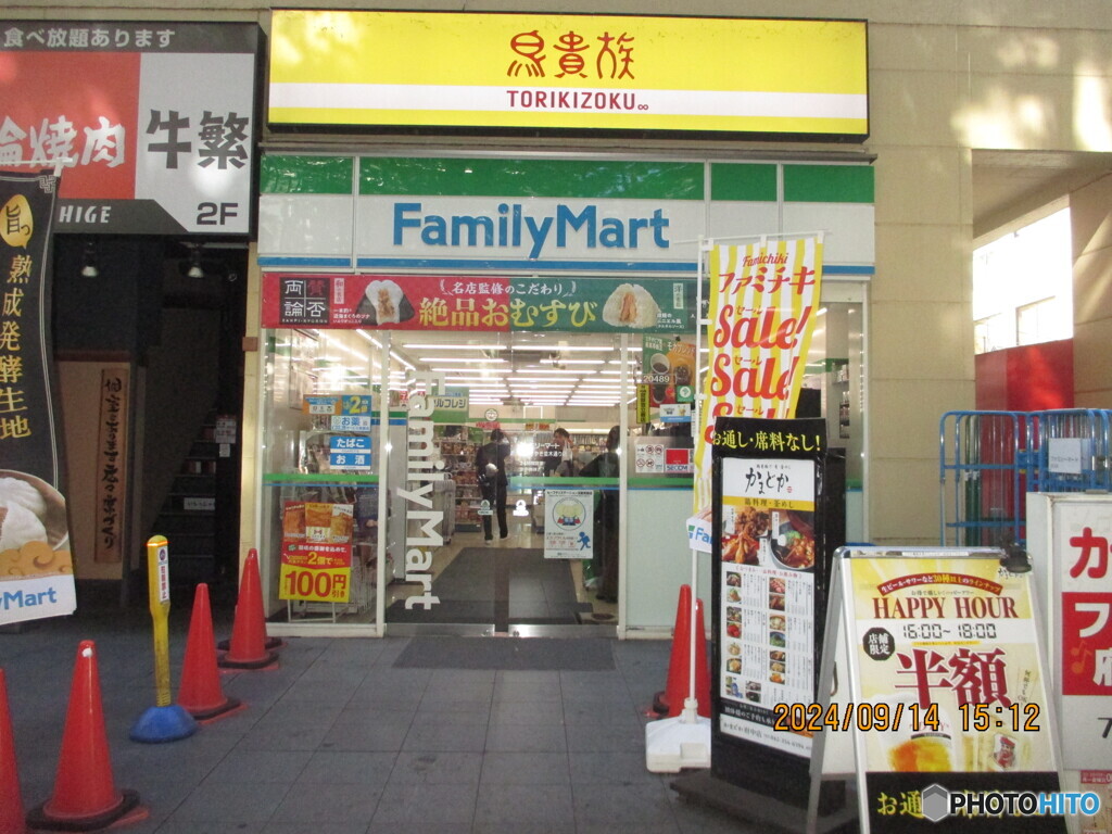 ファミリーマート府中けやき並木通り店