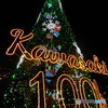 クリスマスツリー