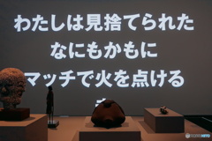 ルイーズブルジョワ展
