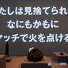 ルイーズブルジョワ展