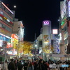 渋谷