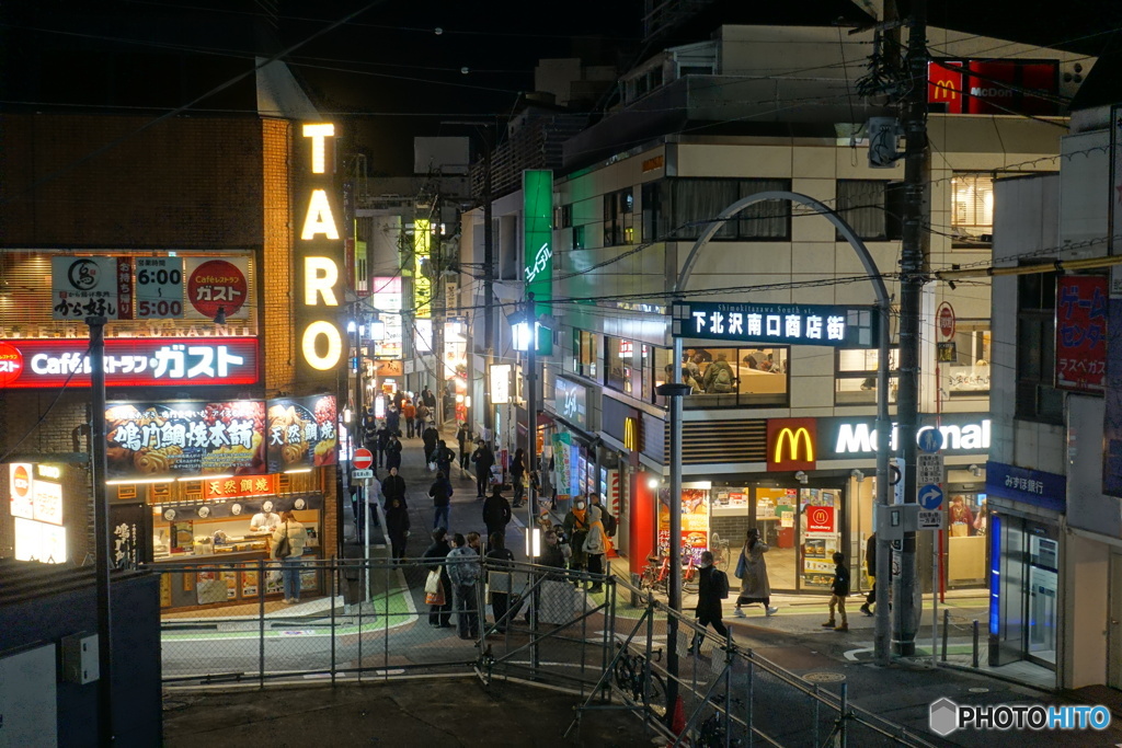 下北沢