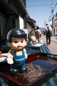 おひけーなすって