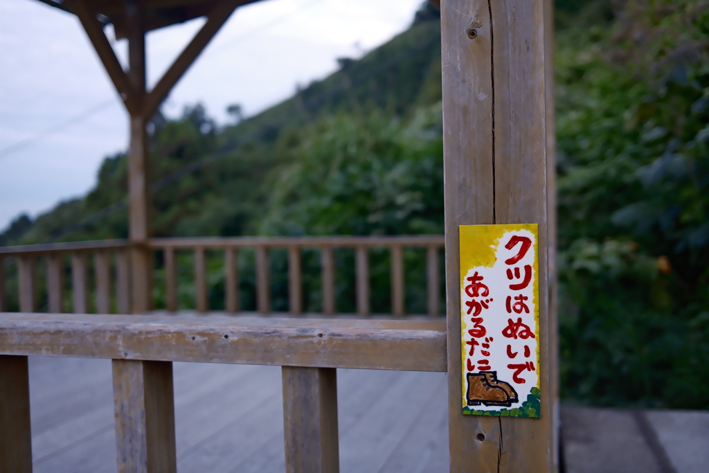 方言