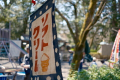 誘惑
