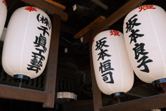 提灯