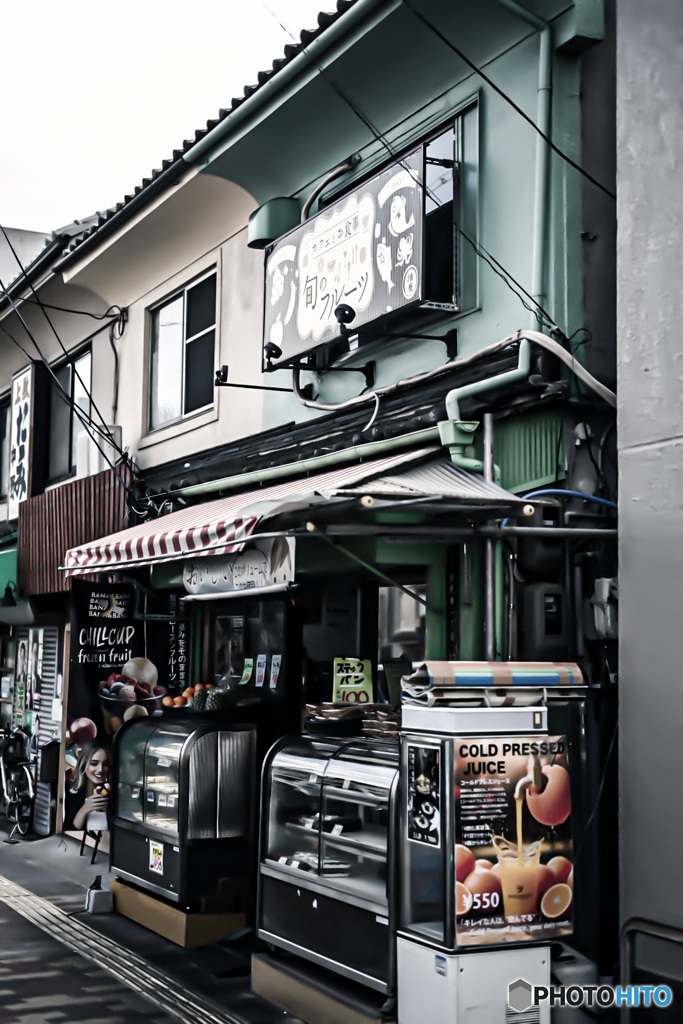 令和に残る昭和なお店②