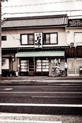 令和に残る昭和なお店③