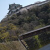 和歌山城