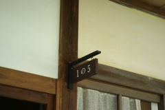 １の５