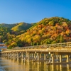 秋の渡月橋　文元達也