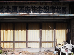 下仁田