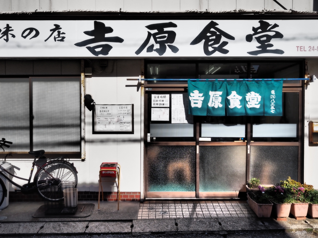 銚子にて