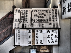 銚子にて