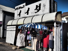 銚子にて