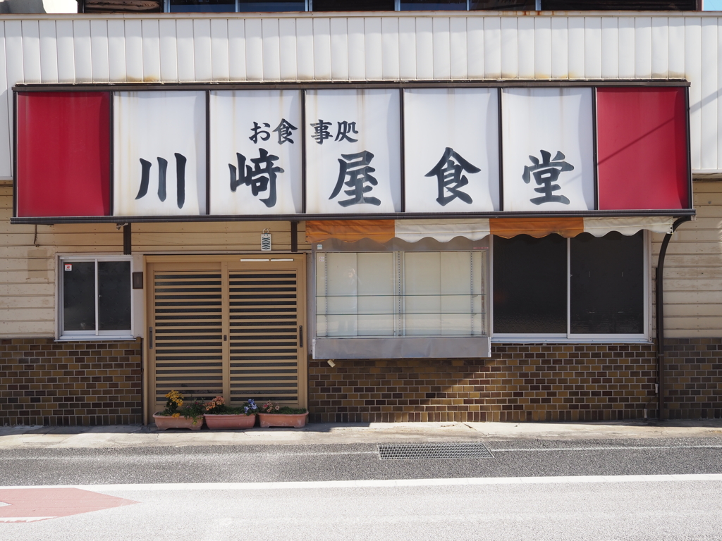 下仁田