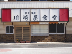 下仁田