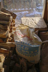 The Firewood