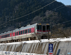 はまかぜ