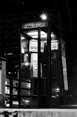 開いた電話ボックス