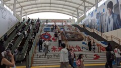開催期間最後の週末に大阪・関西万博に来てみた。正に駆け込み。