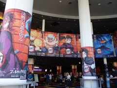 長野グランドシネマズ。昨日から鬼滅の刃公開。私はルパン。