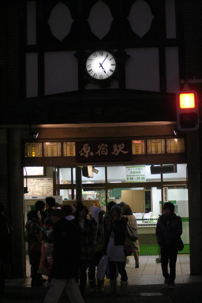 原宿駅前 こちらももう見れないかと。　2009/1