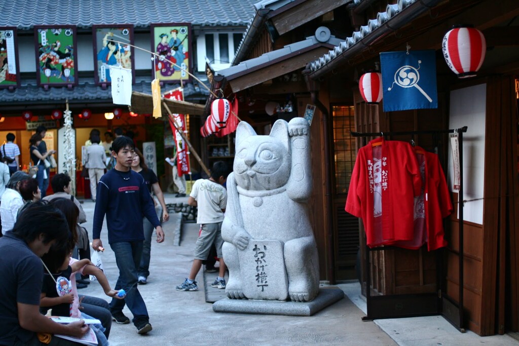 おかげ横丁にいた　2006/9