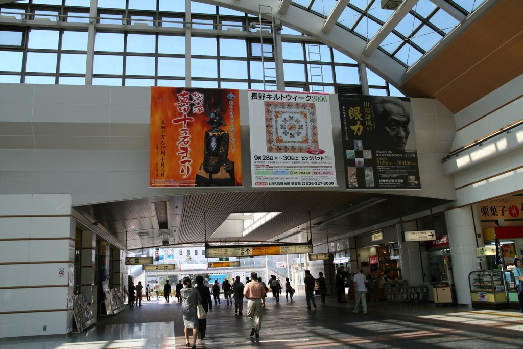 昔の長野駅　2006/9