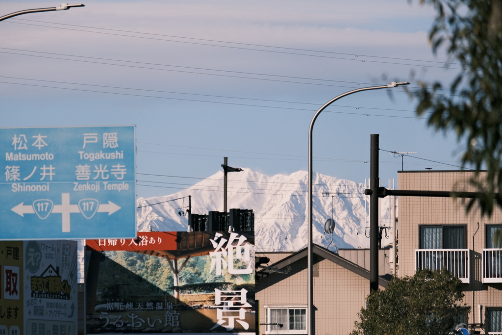北アルプスかなと思ってる。絶景看板が被った。