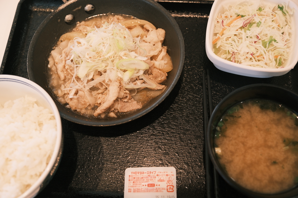 数カ月ぶりの吉野家のごはん　これはネギ塩豚定食