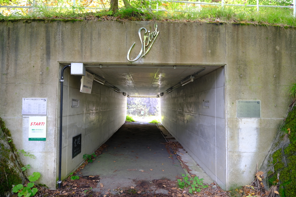 長野オリンピックの遺構　ルージュ会場