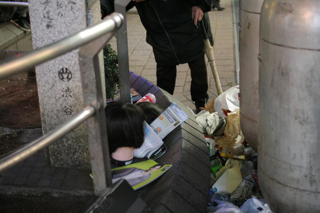 渋谷っぽいごみかなー　2010/1