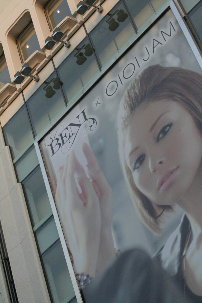 渋谷っぽい看板かなー　2010/1