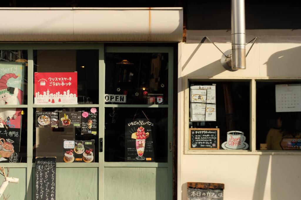 善光寺界隈散歩　2024/12