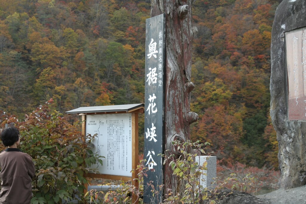 目的地看板　2006/11