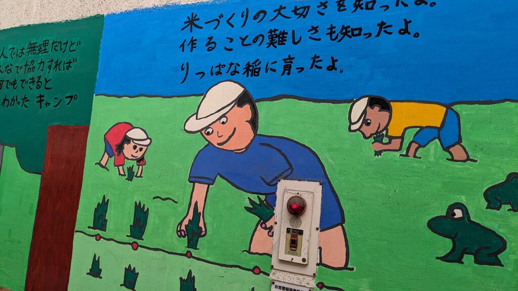 屋代方面の地下道の壁絵　2023年7月