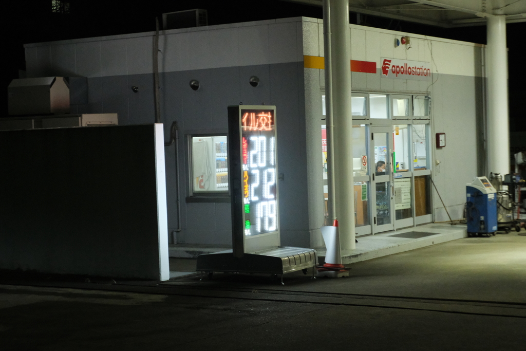 高速道路のガソリンスタンド