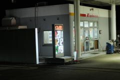 高速道路のガソリンスタンド