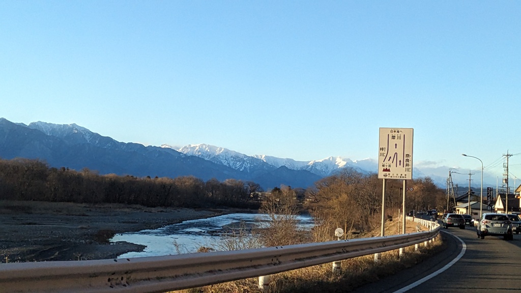 梓川、奈良井川、北アルプス